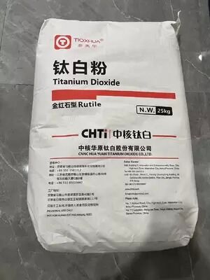 ความทนทานต่อสภาพอากาศ ไทเทเนียมไดออกไซด์ TiO2 R-219 ความมั่นคงทางความร้อนสูงและการดูดซึมน้ํามันต่ําสําหรับพลาสติกและท่อ