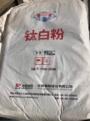 LB Group BILLION R-996 Rutile Titanium Dioxide พร้อมเคลือบซิรคอนี-อัลลูมิเนียและ 95% TiO2 สําหรับเคลือบความทนทานสูง