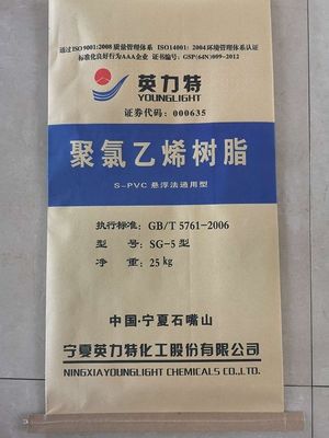 พีวีซีเรซินแขวนลอย SG5 ที่มีค่า K 66-68 ปริมาณการระเหยต่ำ ≤0.40% และความหนาแน่นปรากฏสูง ≥0.42 g/ml