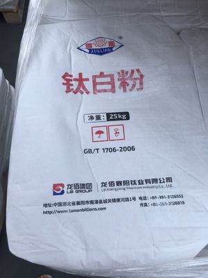 Rutile Sulphate Process Titanium Dioxide TIO2 R-996 สำหรับการเคลือบผง
