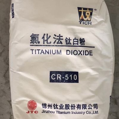 กระบวนการรูไทล์คลอไรด์สากล การเคลือบสีไททาเนียมไดออกไซด์ เปรียบเทียบกับ Dupont R902 R706