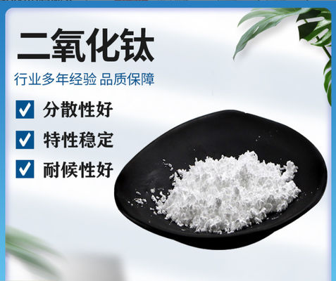 Rutile Titanium Dioxide Tio2 SR-2377 เม็ดสีขาวในกระดาษพลาสติกสี