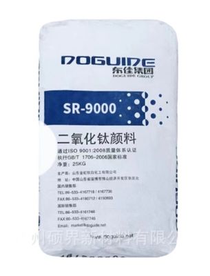 SR-9000 กระบวนการซัลฟาต ไทเทเนียมไดออกไซด์ รูติล ไทโอ2 สําหรับสีรถยนต์