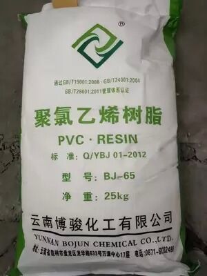 เรซินผสม PVC รุ่น BJ-65 ค่า K 65-68 การดูดซับพลาสติไซเซอร์ต่ำมาก และขนาดอนุภาคสม่ำเสมอ 20-40 ไมโครเมตร