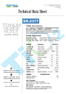 รูไทล์ ไทเทเนียม ไดออกไซด์ พิกเมนต์ Sr-2377 Doguide Tio2 สำหรับเคลือบผง