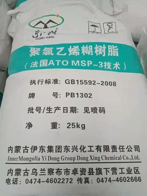 White Power Paste PVC Suspension Resin PB1302 K มูลค่า 70 สำหรับ Toy Ball