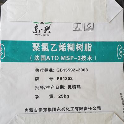 White Power Paste PVC Suspension Resin PB1302 K มูลค่า 70 สำหรับ Toy Ball