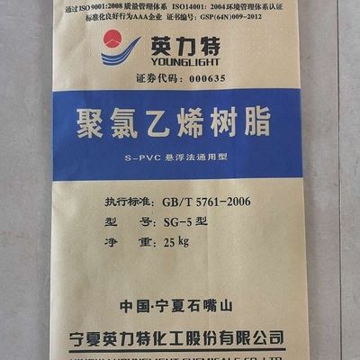 สีขาว K65 พีวีซี รีซินปู๊ด SG-5 ด้วยค่า K 66-68 สําหรับการพิมพ์แบบ extrusion และความแข็งแรงทางกลสูง