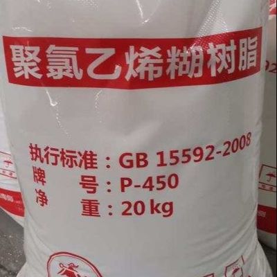 ผงสีขาวพีวีซีอิมัลชันเรซิ่น P450 K65 EPVC สำหรับหนังเทียม