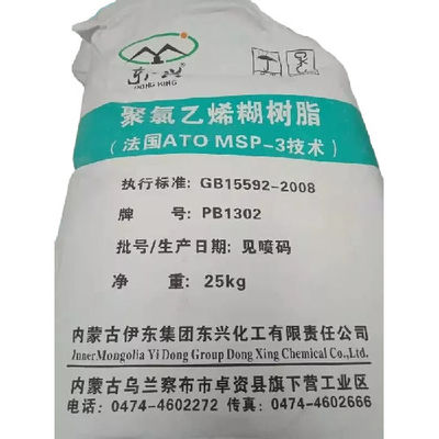 White Power Paste PVC Suspension Resin PB1302 K มูลค่า 70 สำหรับ Toy Ball