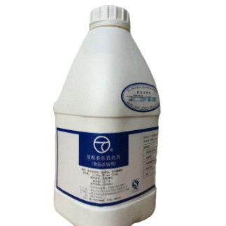 CAS 13463-67-7 ประเภทสารละลายอาหารปลอดภัยไทเทเนียมไดออกไซด์