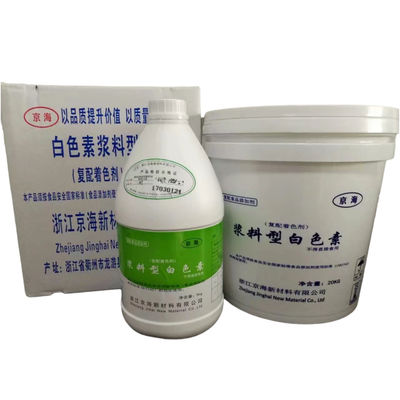 Slurry Type Liquid Food เกรด Titanium Dioxide Compound Additive Colorant