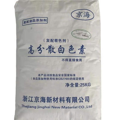 EINECS No 236-675-5 FDA Titanium Dioxide Compound Additive Colorant