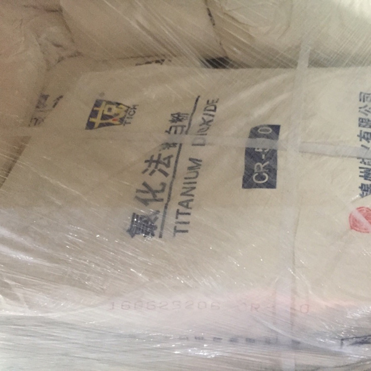 Chloride Process Tio2 คลอร์ไดกระบวนการไทเทเนียมไดออกไซด์ (TiO2) สําหรับการใช้งานสีและการ ...