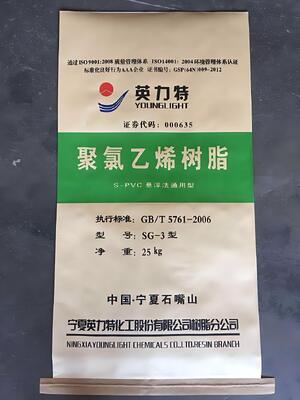 SG-3 สับซ้อน PVC ธ อร์ K-Value 58-60 ความแน่นต่ํา, การดูดซึมพลาสติกเซอร์สูงและความขาวที่ดี