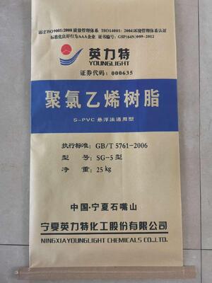 Ningxia PVC-SG5 พีวีซีเรซินประเภทแขวนคล้องที่มีค่า K 68 ความถี่ต่ําและความหนาแน่นสูงสําหรับการแปรรูปพีวีซีแข็ง