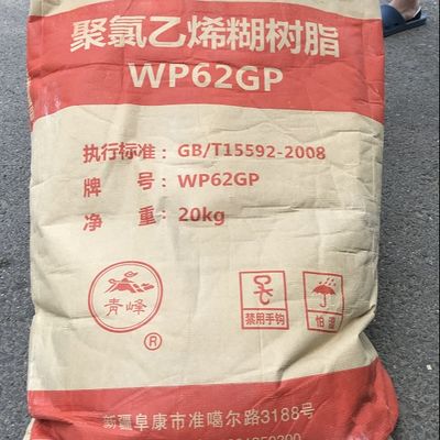 ZHONGTAI WP62GP พาสต์พีวีซีเรซินที่มีระดับการพอลิมิเรซิสต์เฉลี่ย 980-750 K ค่า 65-59 และ viscosity B 3.0-7.0