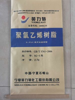 SG5 สารพัดพีวีซีเรซซีนที่มีน้ําหนักโมเลกุลปานกลาง K66-68 วัตถุลอยน้อย ≤0.4% และวัตถุ VCM เหลือที่ต่ํามาก ≤10 mg/kg